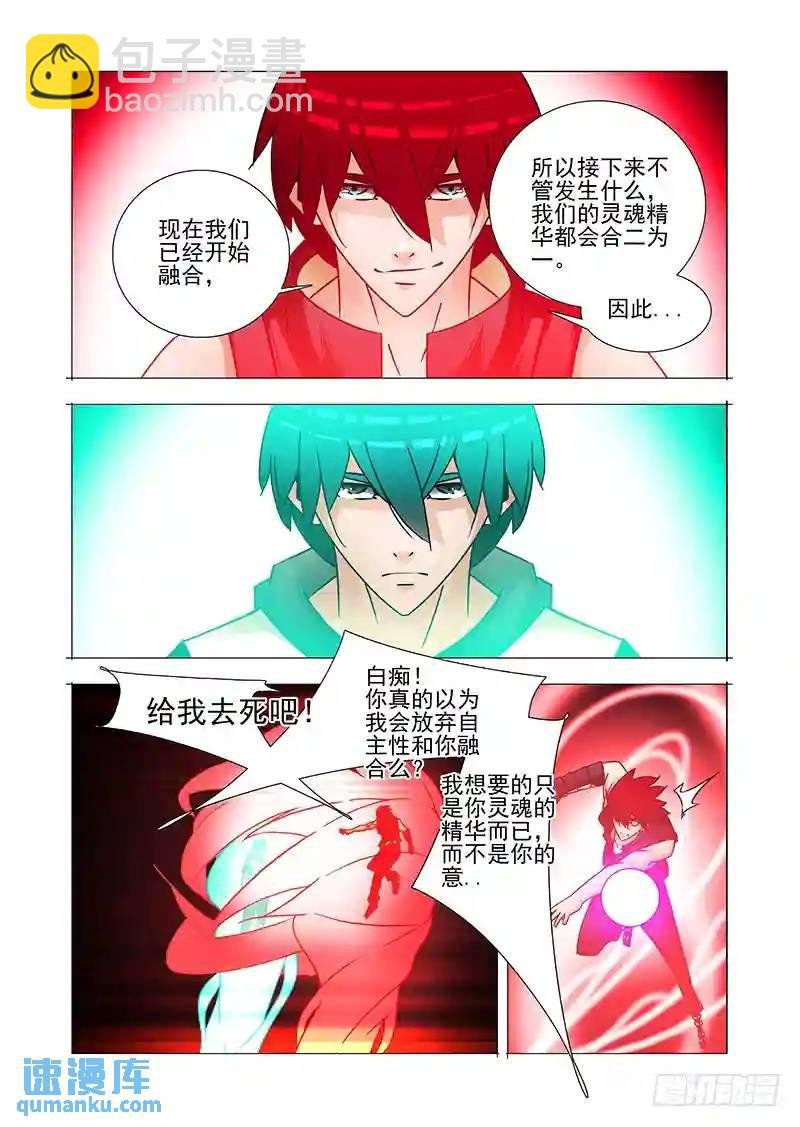 双林篇50：再见！小林子！