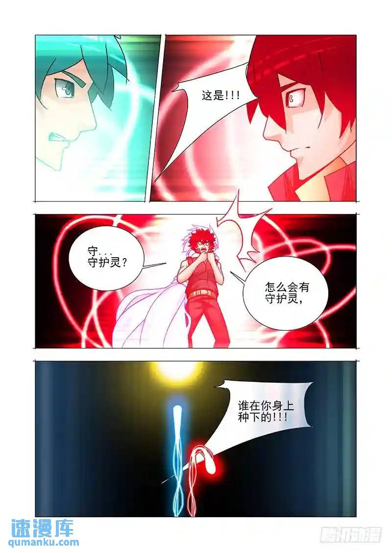 双林篇50：再见！小林子！