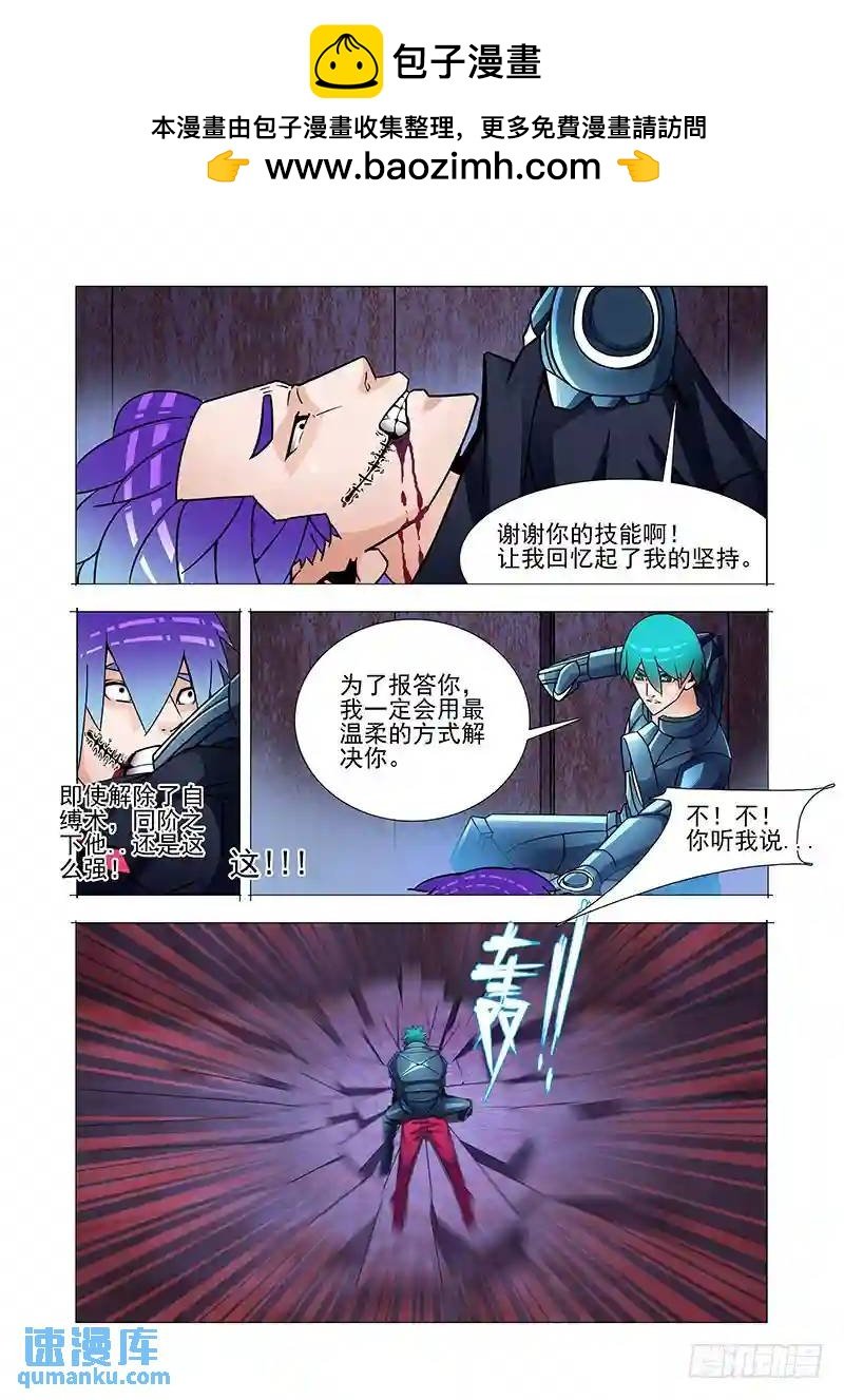 双林篇51：一次机会