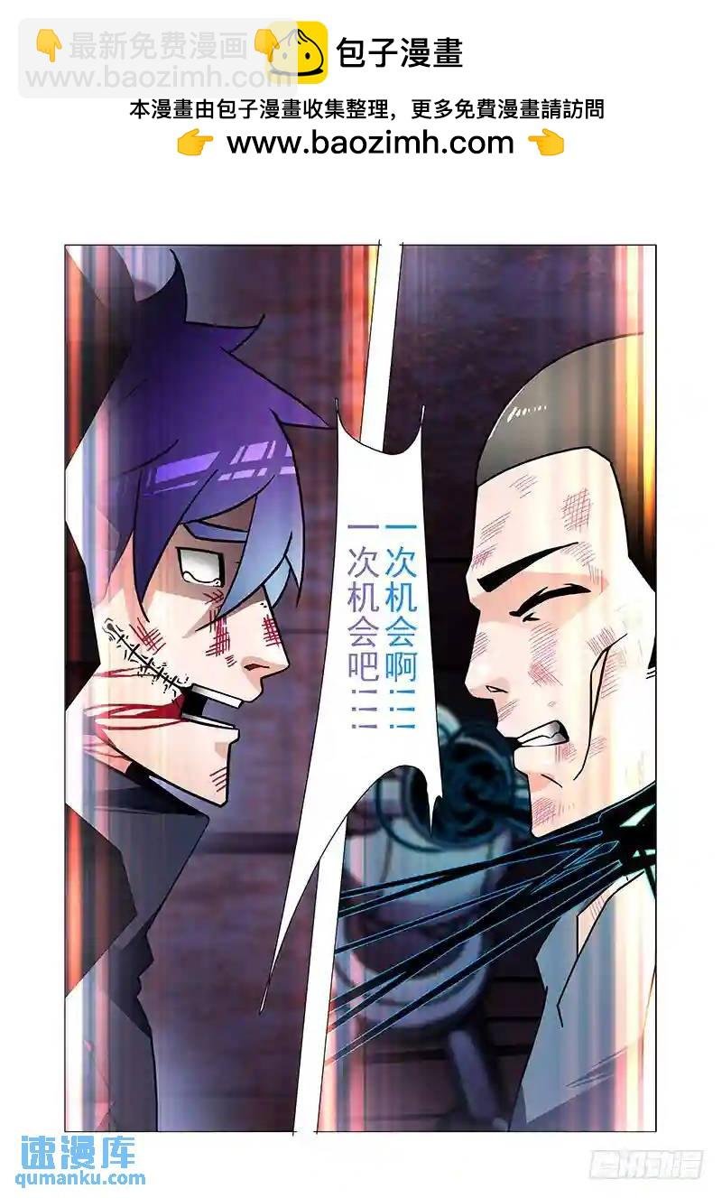 双林篇51：一次机会