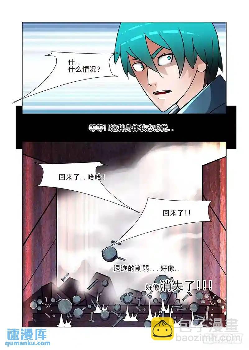 双林篇51：一次机会