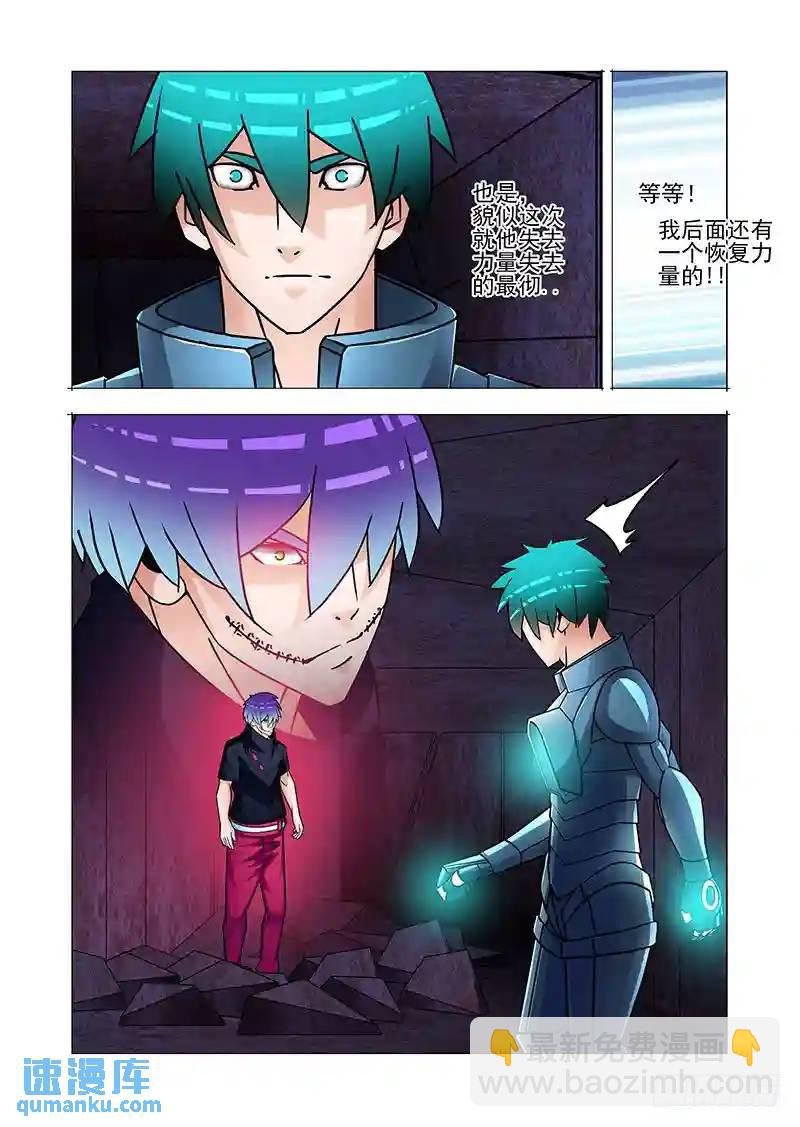 双林篇52：这怎么回事？