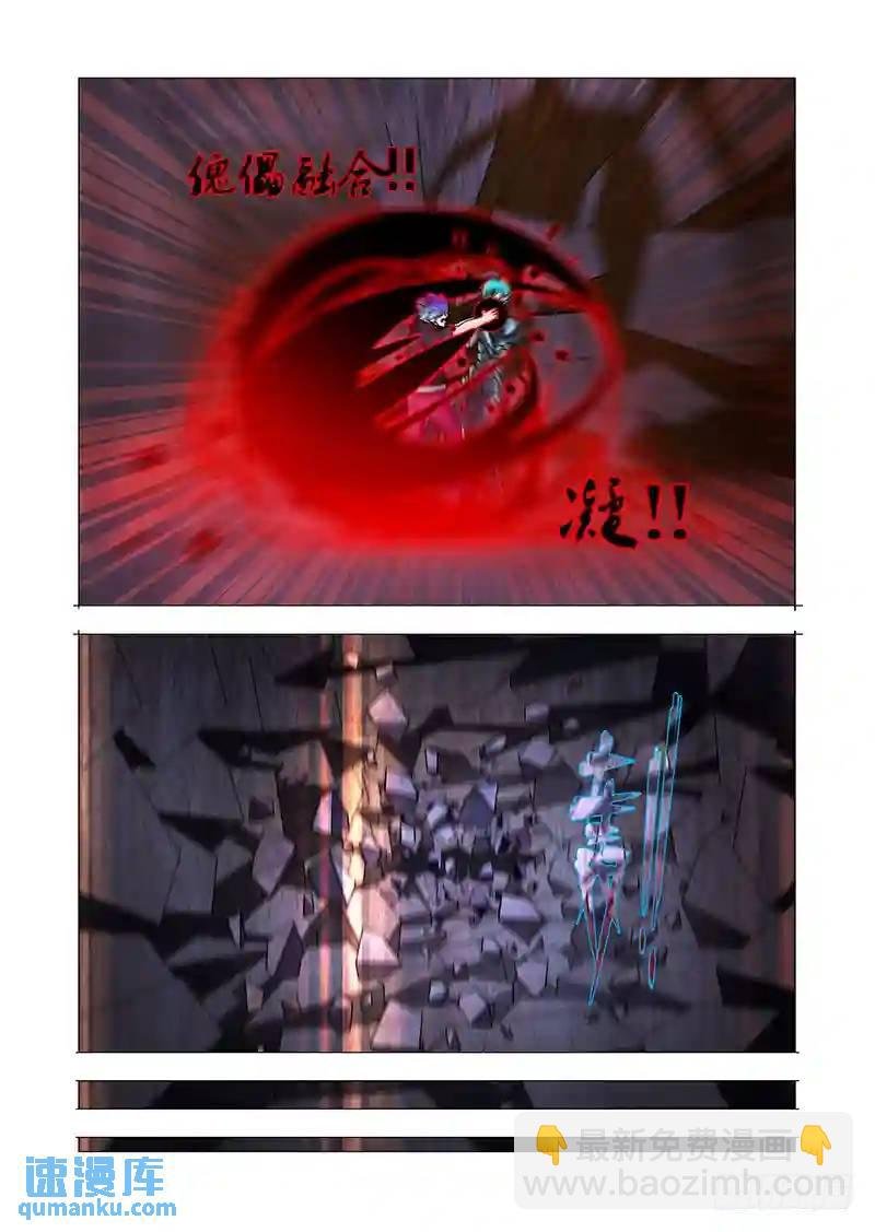 双林篇52：这怎么回事？