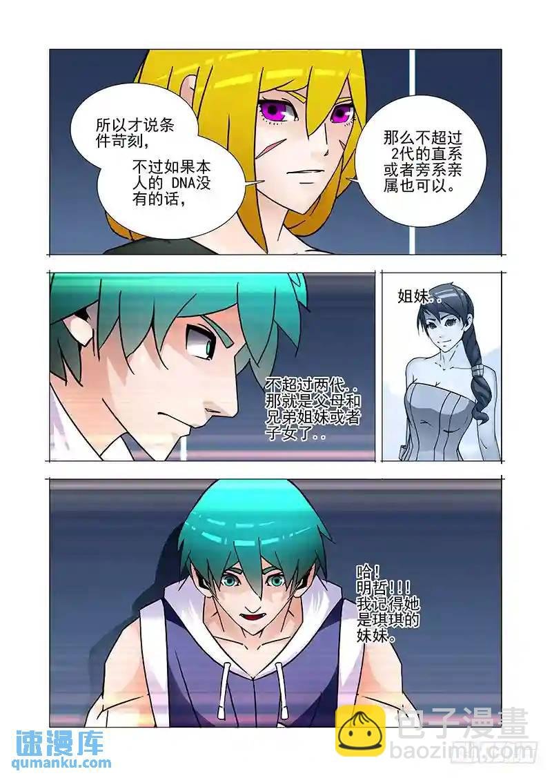 复活篇01：为什么这么做？