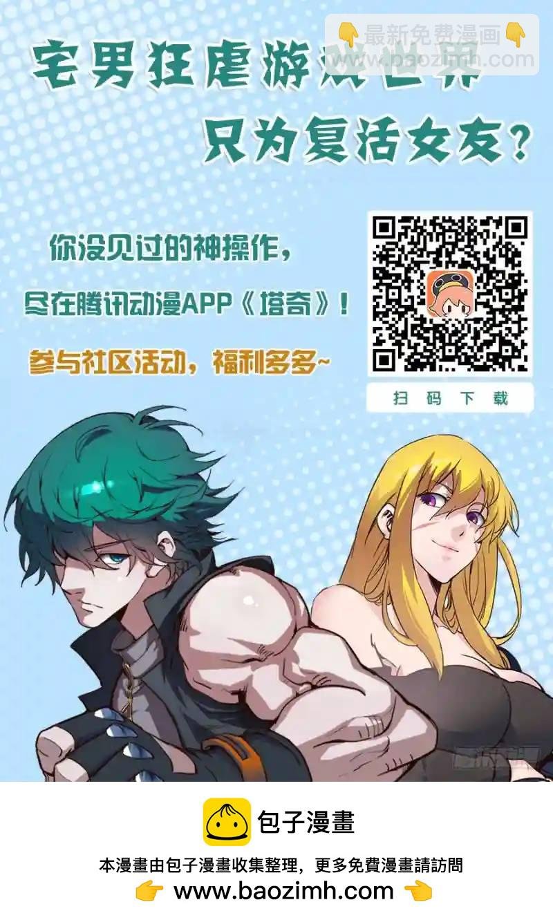 复活篇01：为什么这么做？