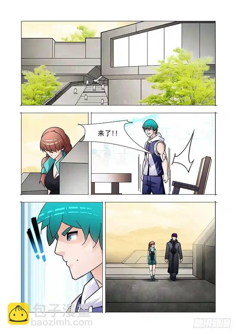 复活篇02：你是甘林？