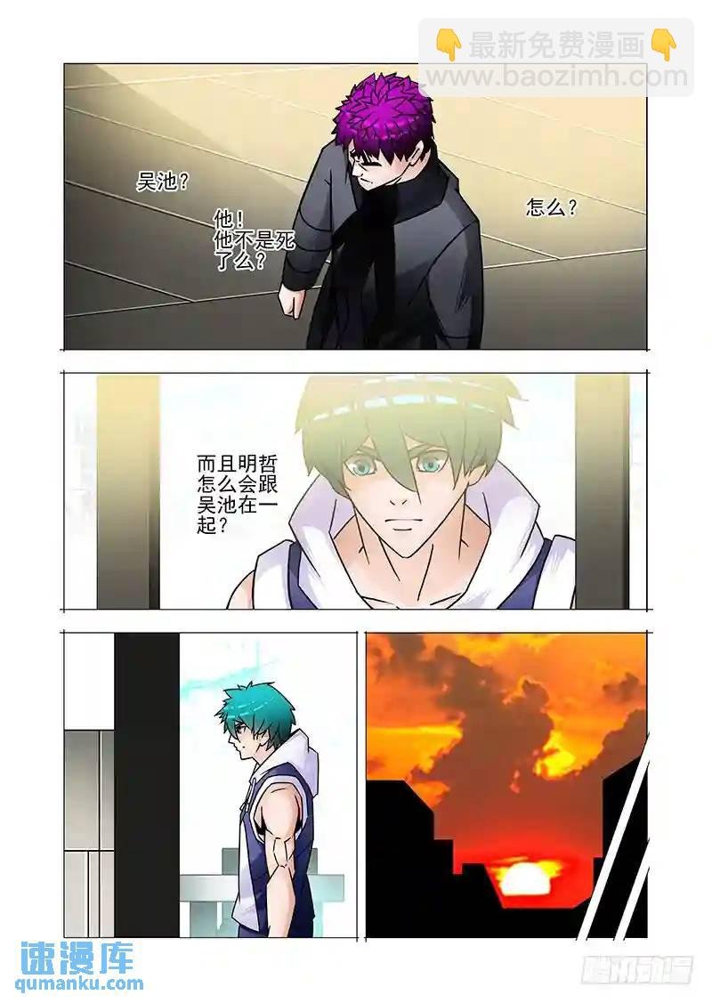 复活篇02：你是甘林？
