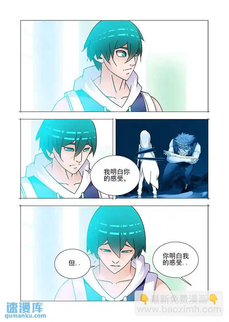 复活篇03：跟我走吧！