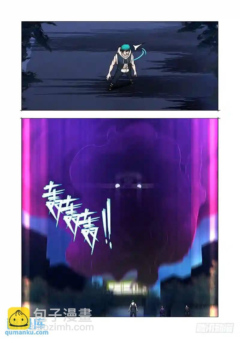 复活篇05：别走（上）