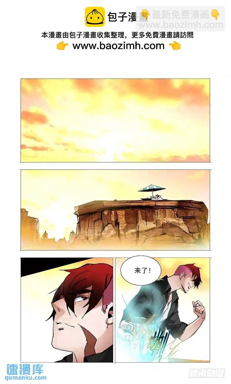 复活篇07：开始复活吧