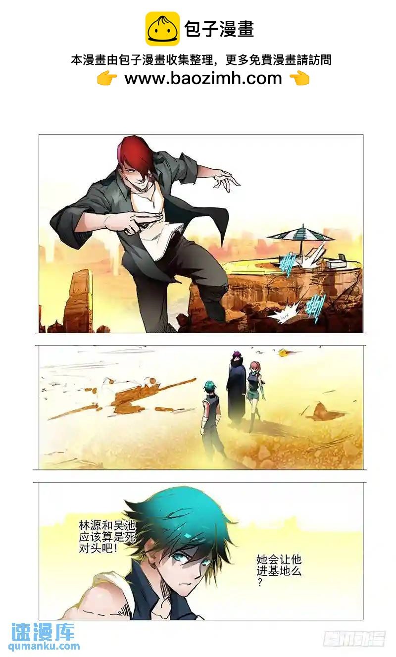 复活篇07：开始复活吧