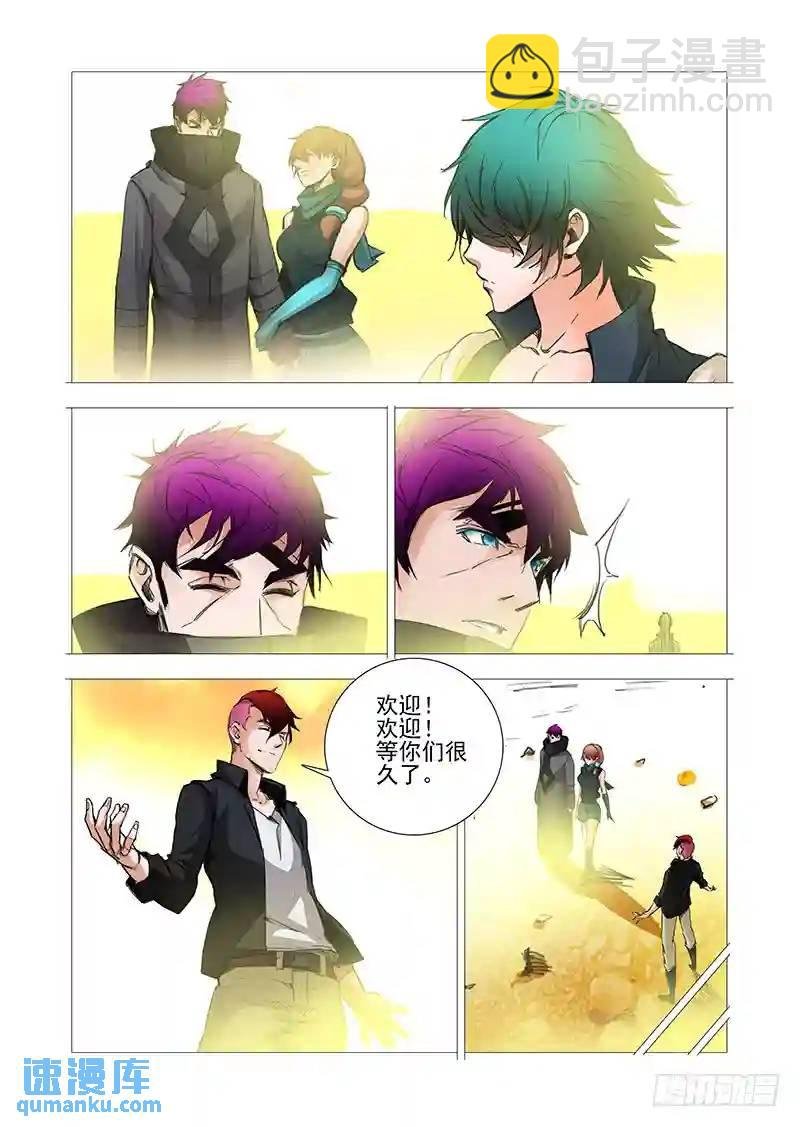 复活篇07：开始复活吧
