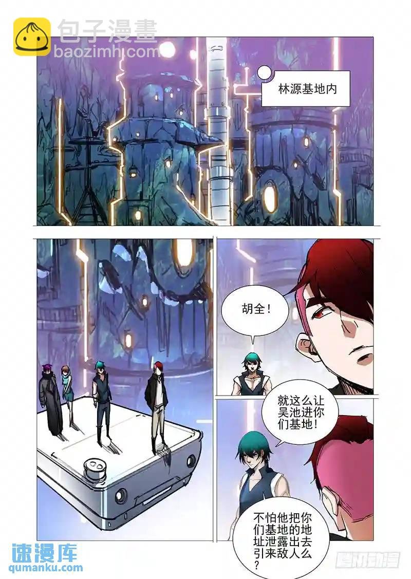 复活篇07：开始复活吧