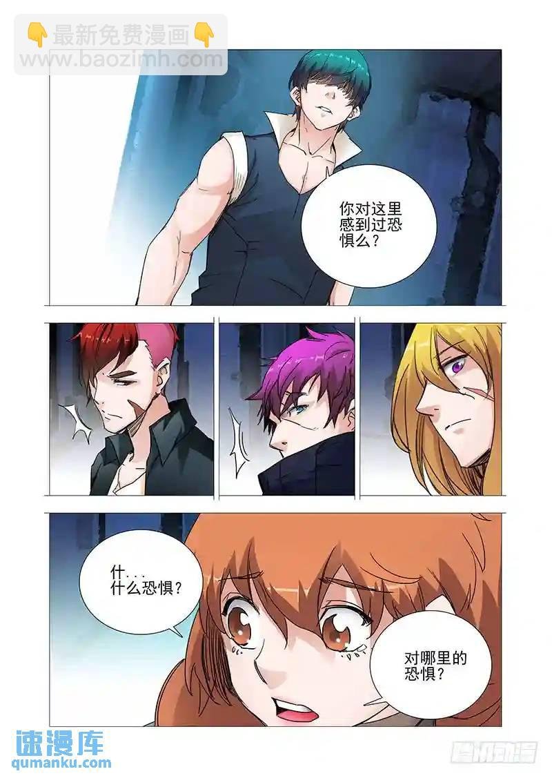 复活篇终章：嗨！甘林！