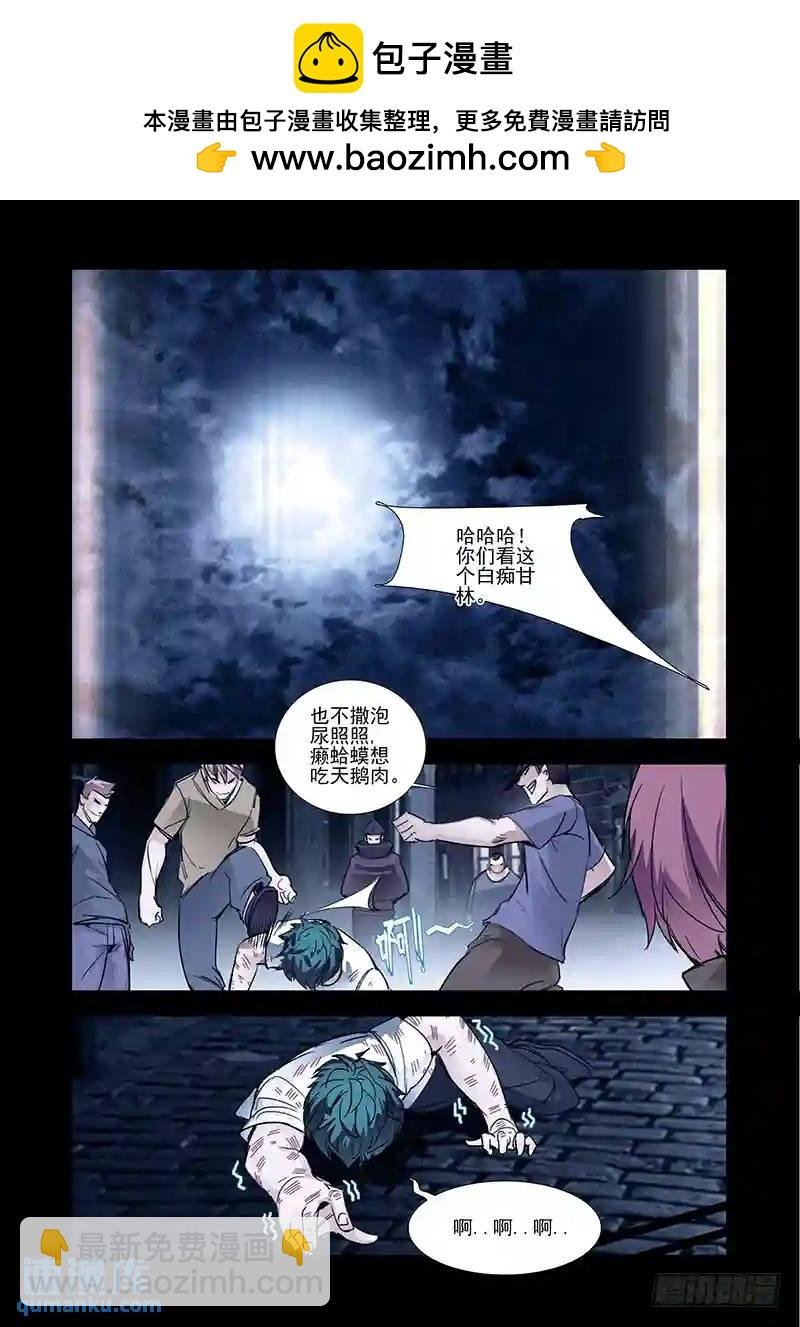 引路篇01：去留的抉择（一）