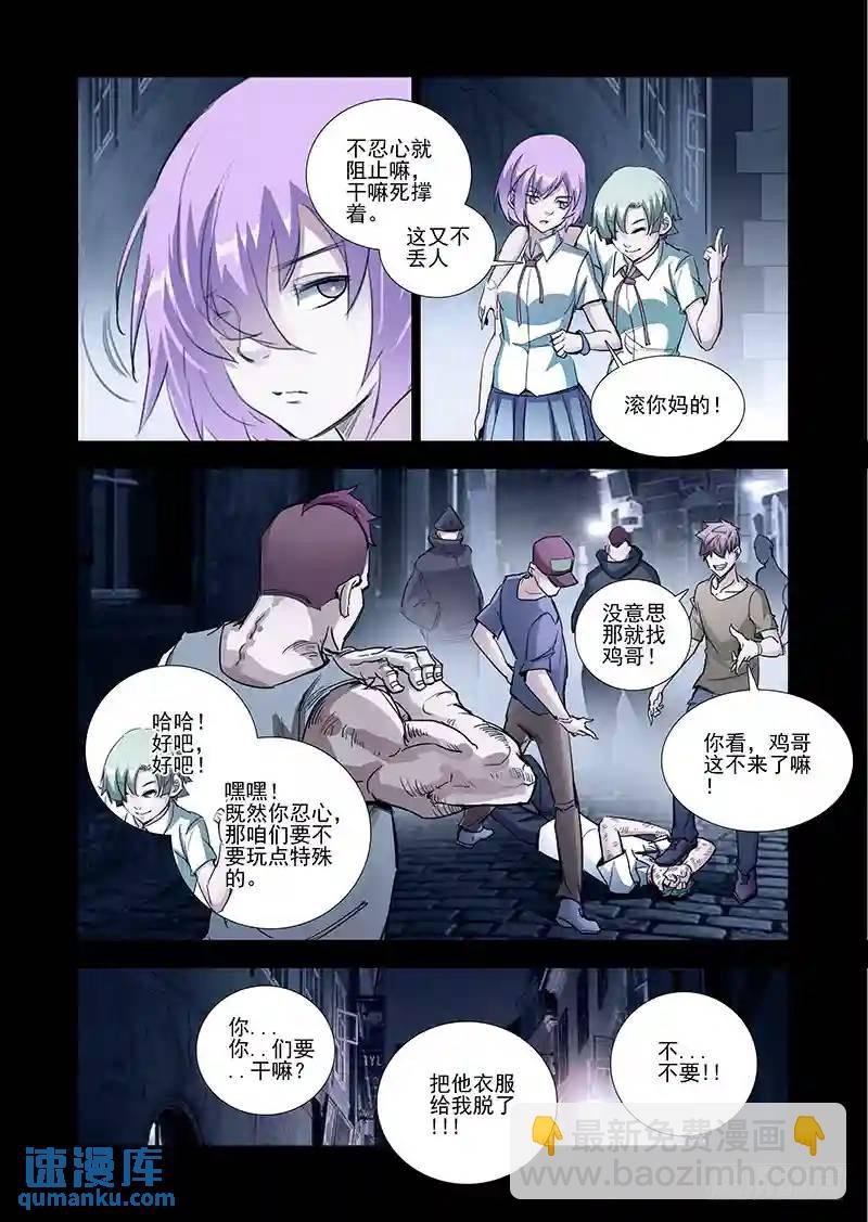 引路篇01：去留的抉择（一）