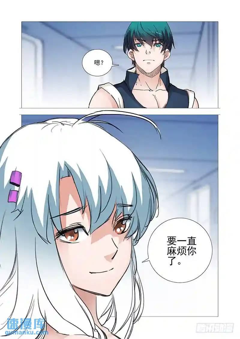 引路篇01：去留的抉择（一）