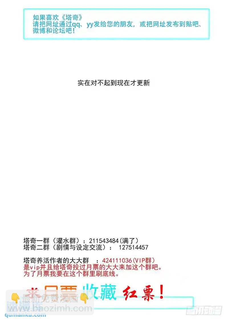 引路篇01：去留的抉择（一）