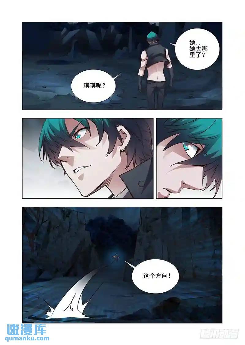 引路篇34：压制的情感（二十四）