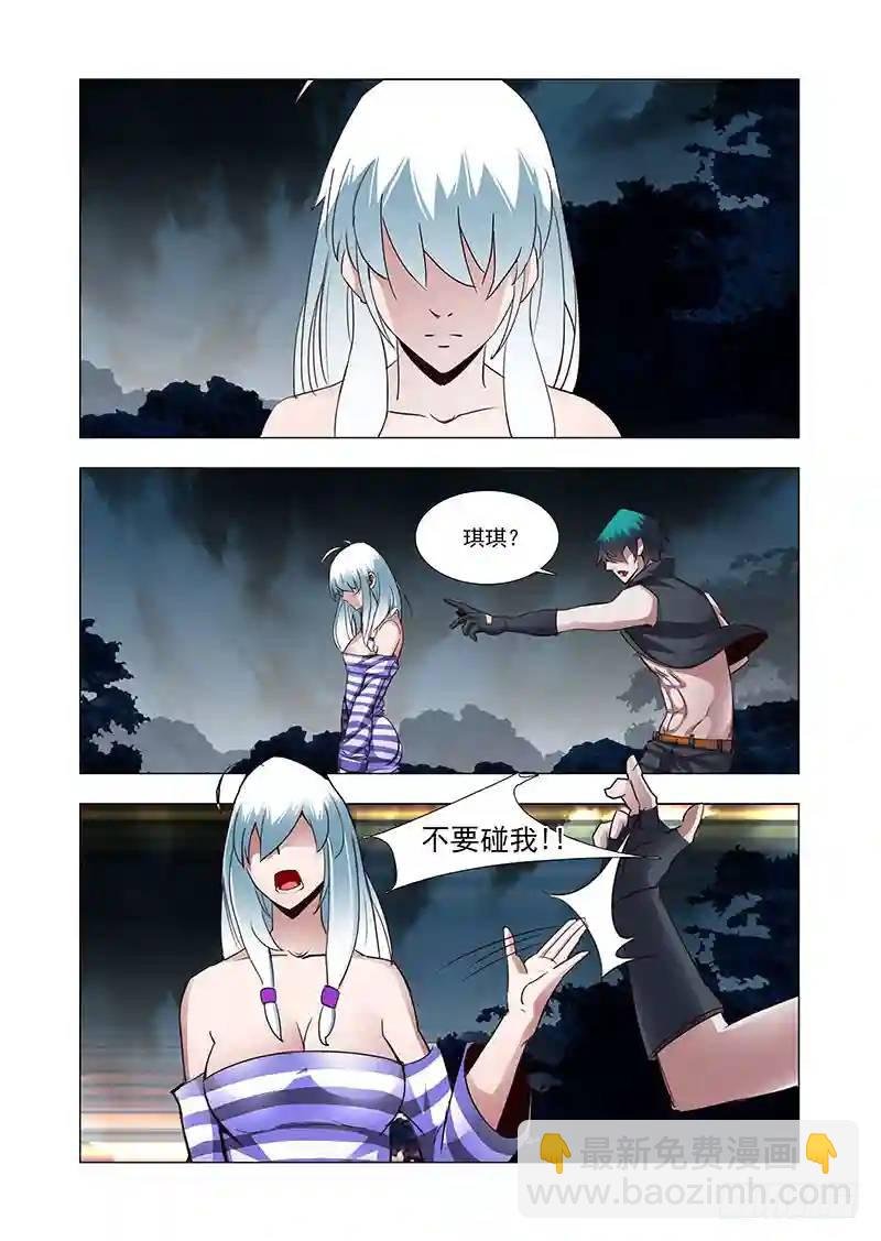 引路篇34：压制的情感（二十四）