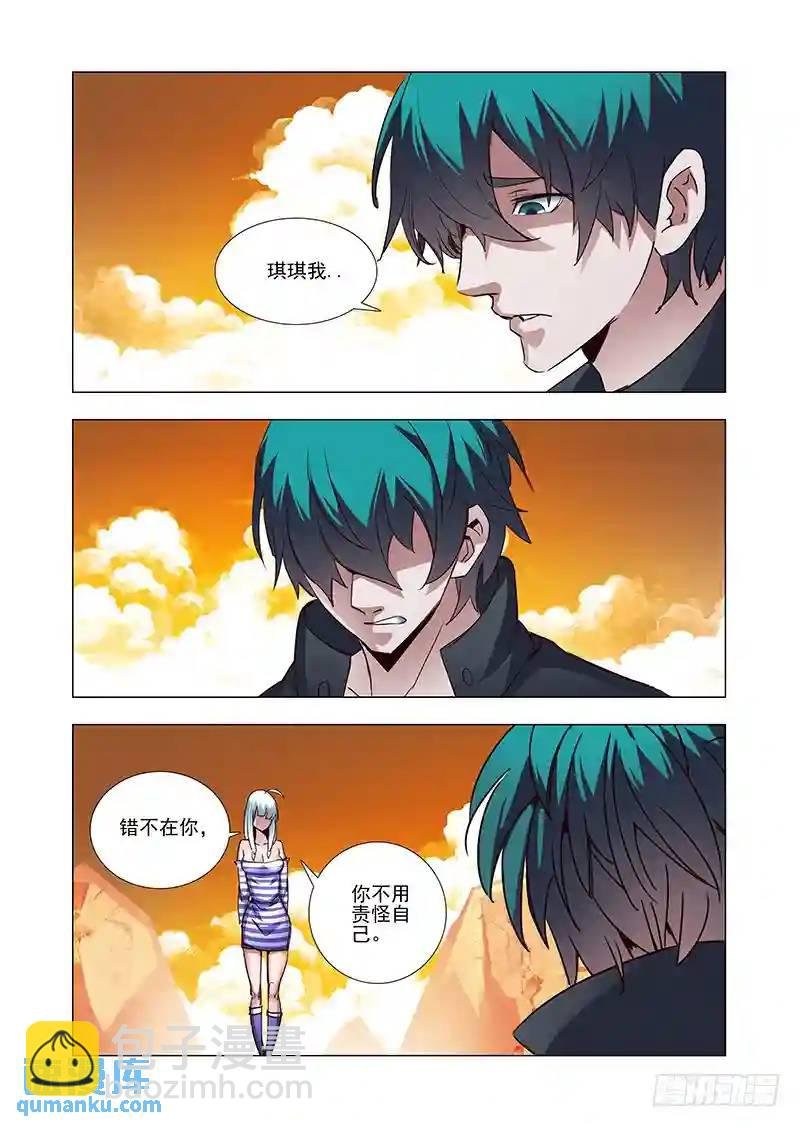 引路篇34：压制的情感（二十四）