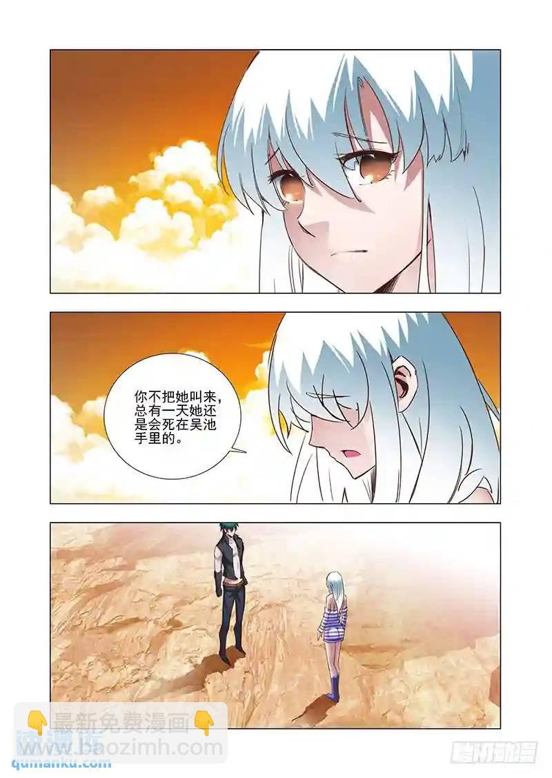 引路篇34：压制的情感（二十四）