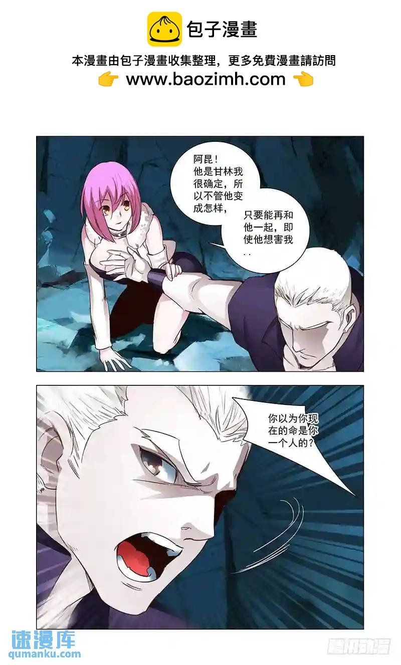 引路篇96：我们的感情（十三）