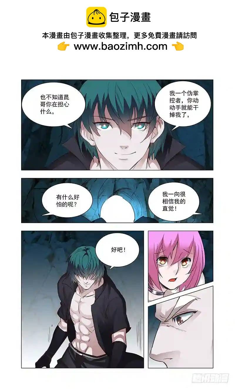 引路篇96：我们的感情（十三）
