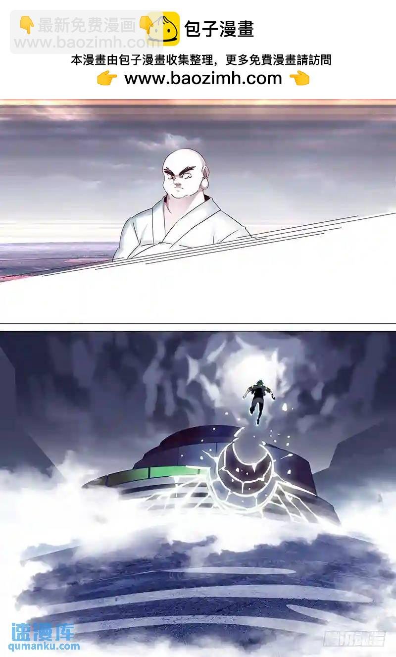 守护篇33：姗姗！姗姗？（上）
