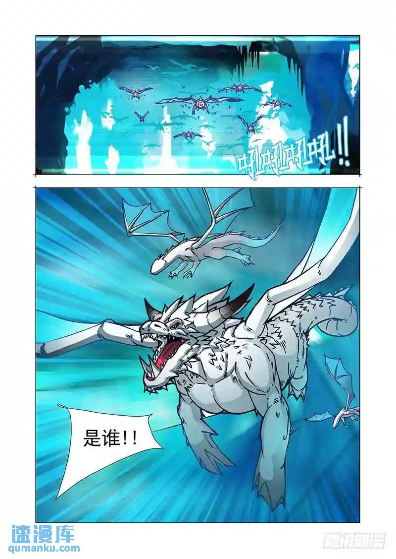 绝望深渊篇33：完美碎晶之花
