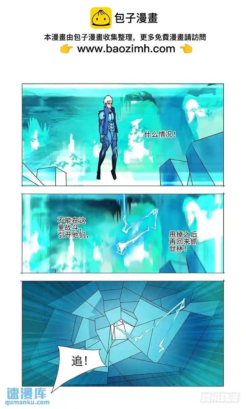 绝望深渊篇33：完美碎晶之花