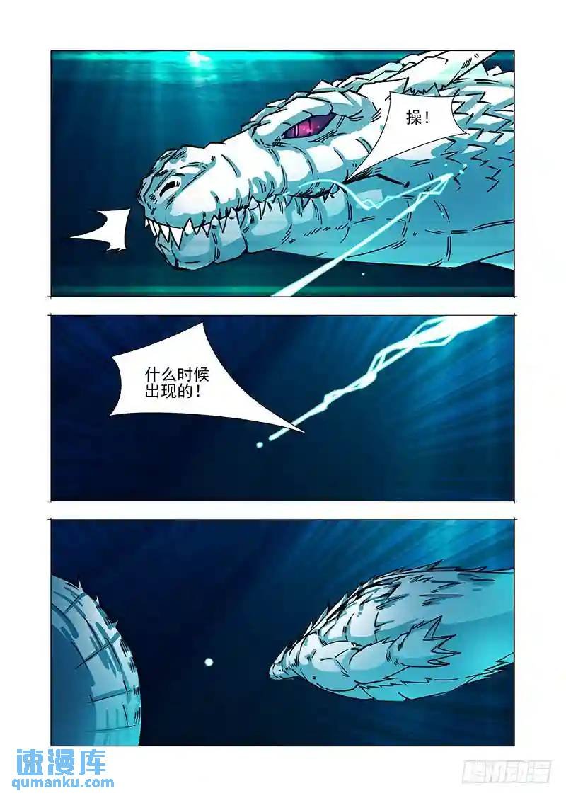 绝望深渊篇33：完美碎晶之花