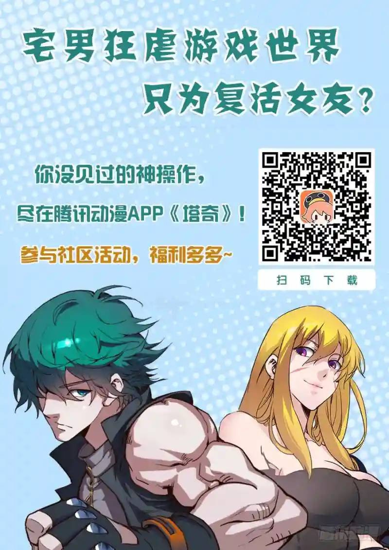 绝望深渊篇33：完美碎晶之花