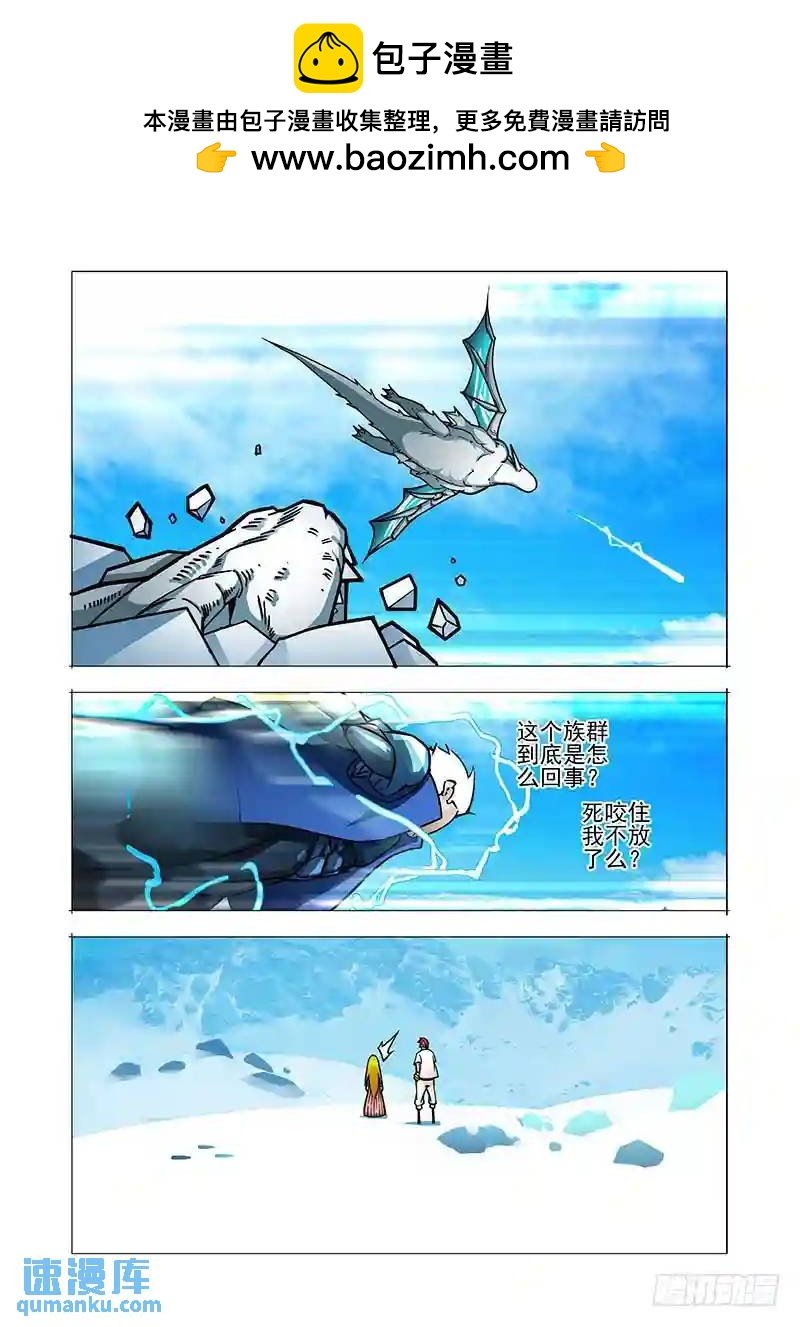 绝望深渊篇33：完美碎晶之花