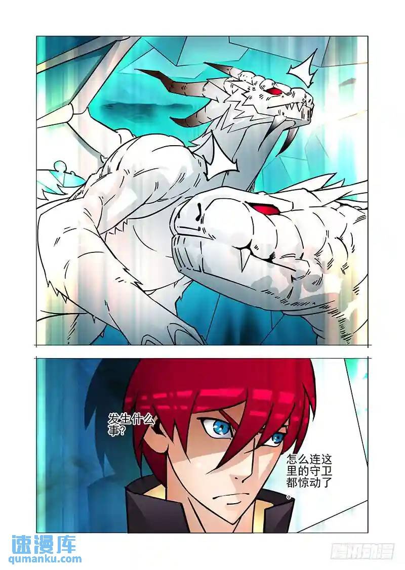 绝望深渊篇33：完美碎晶之花