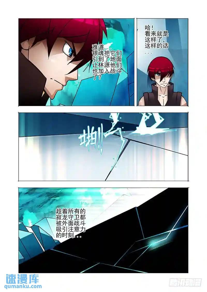 绝望深渊篇33：完美碎晶之花