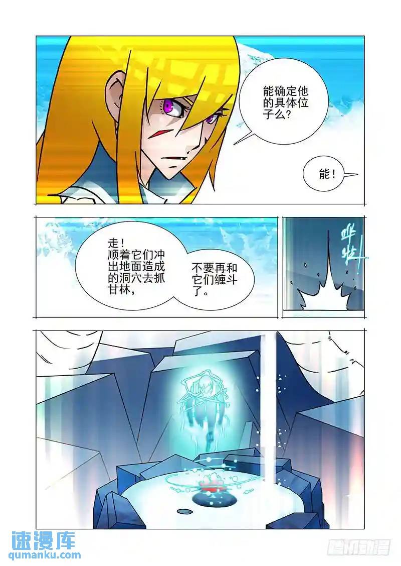 绝望深渊篇33：完美碎晶之花