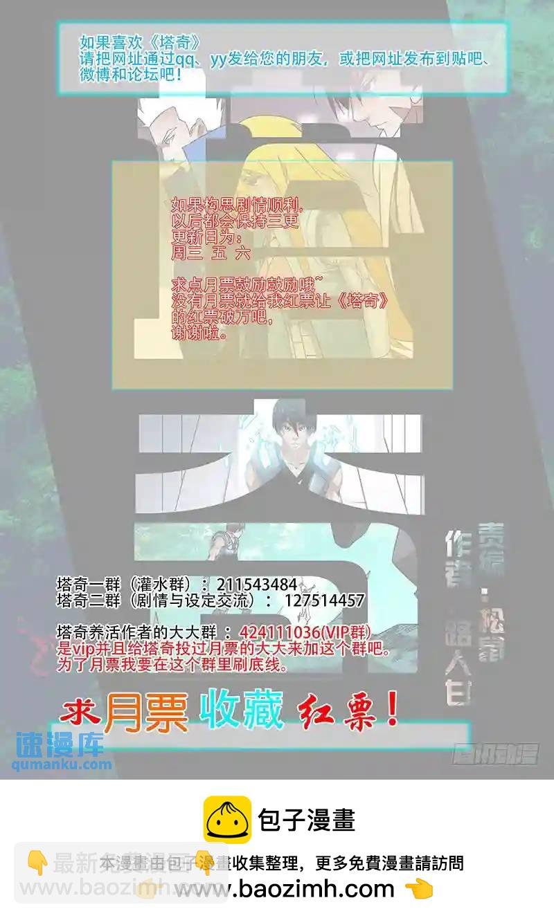 绝望深渊篇33：完美碎晶之花