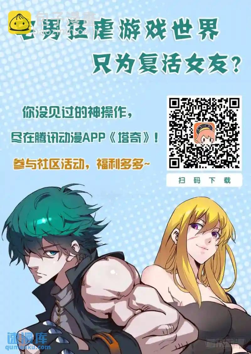 绝望深渊篇58：解决方案