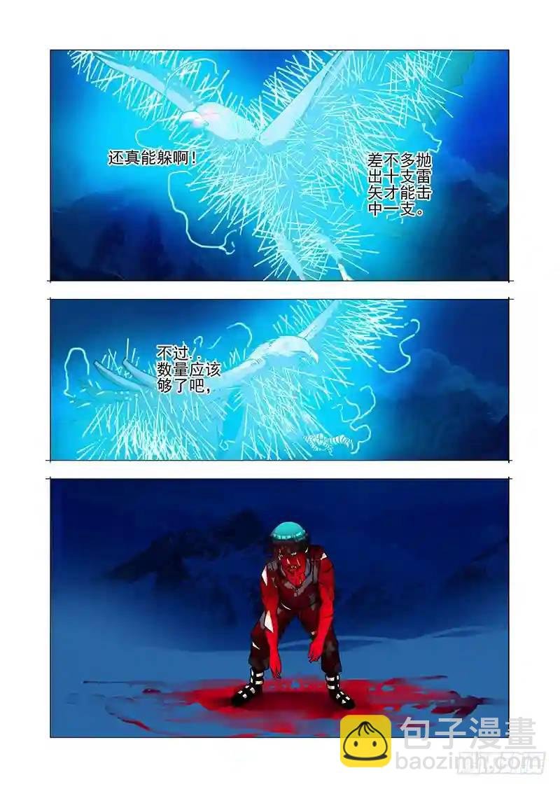绝望深渊篇58：解决方案