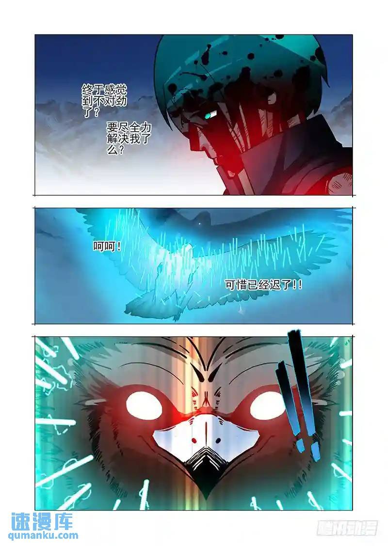 绝望深渊篇58：解决方案