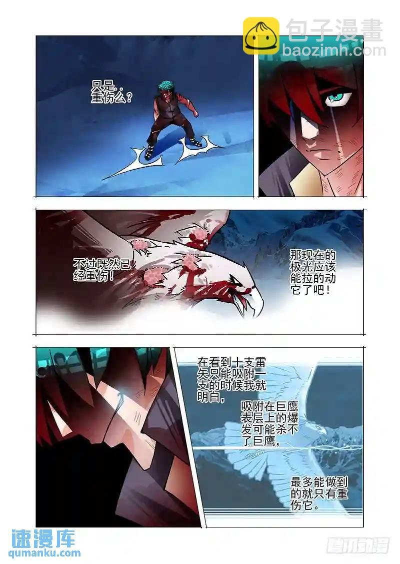 绝望深渊篇58：解决方案