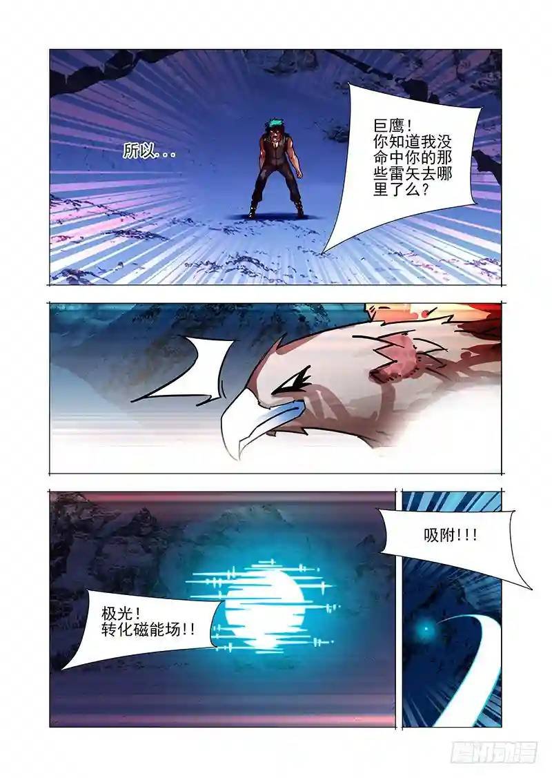 绝望深渊篇58：解决方案