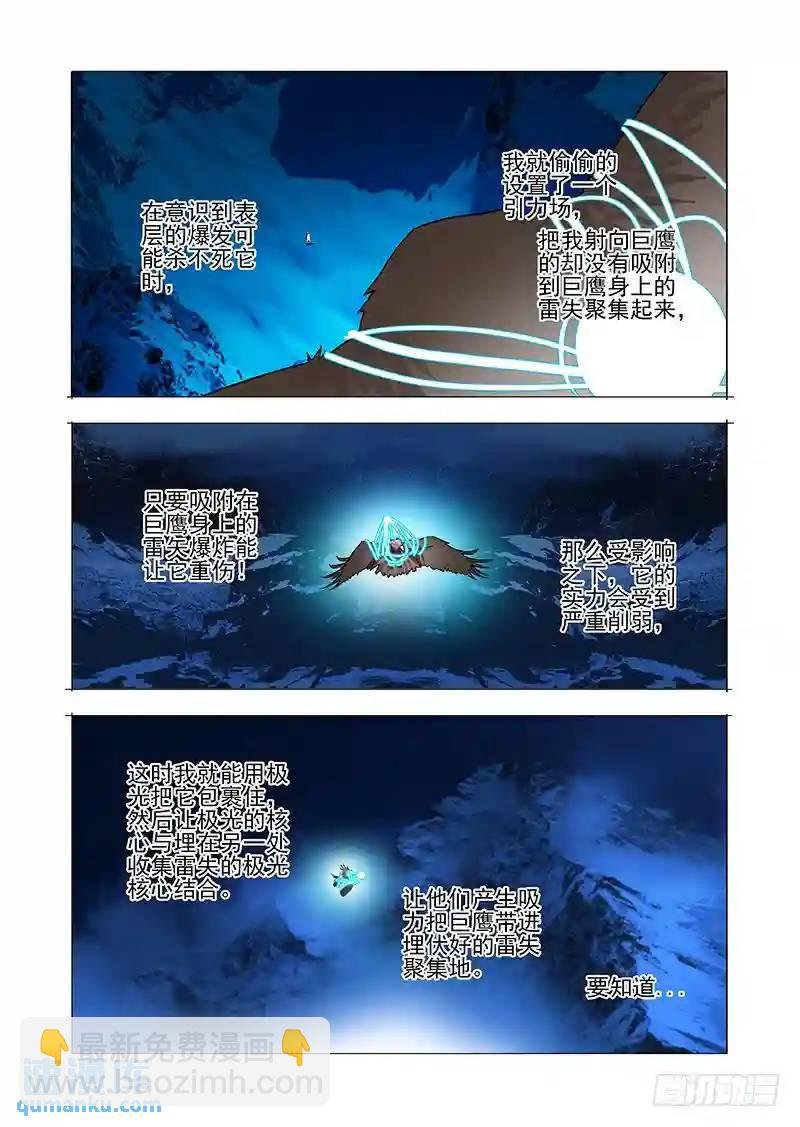 绝望深渊篇58：解决方案