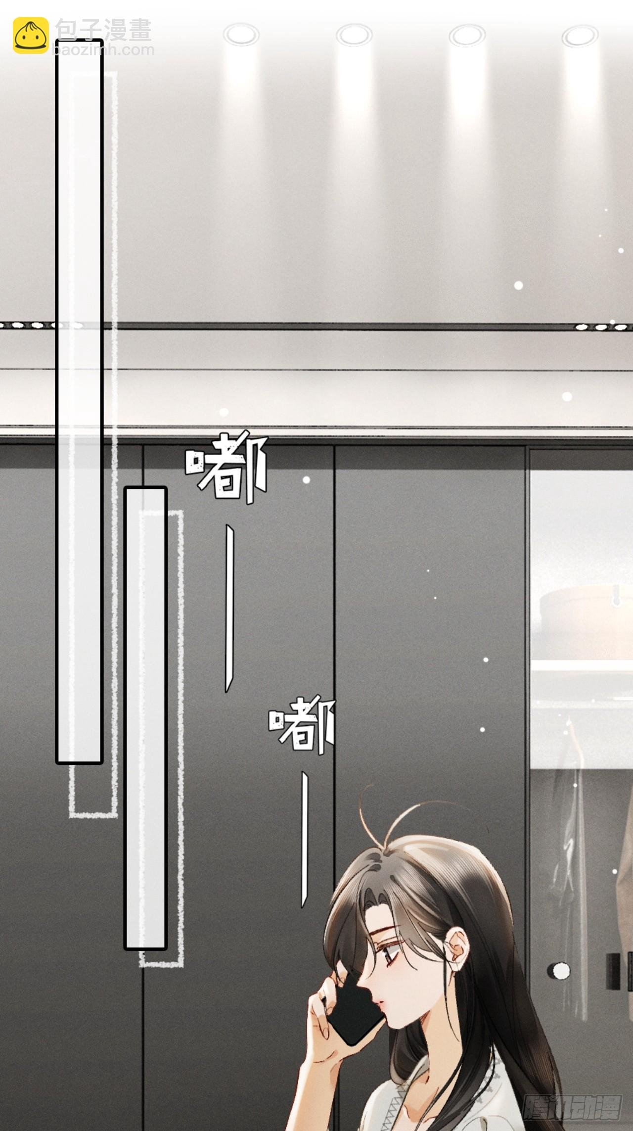 25话 爱意温存