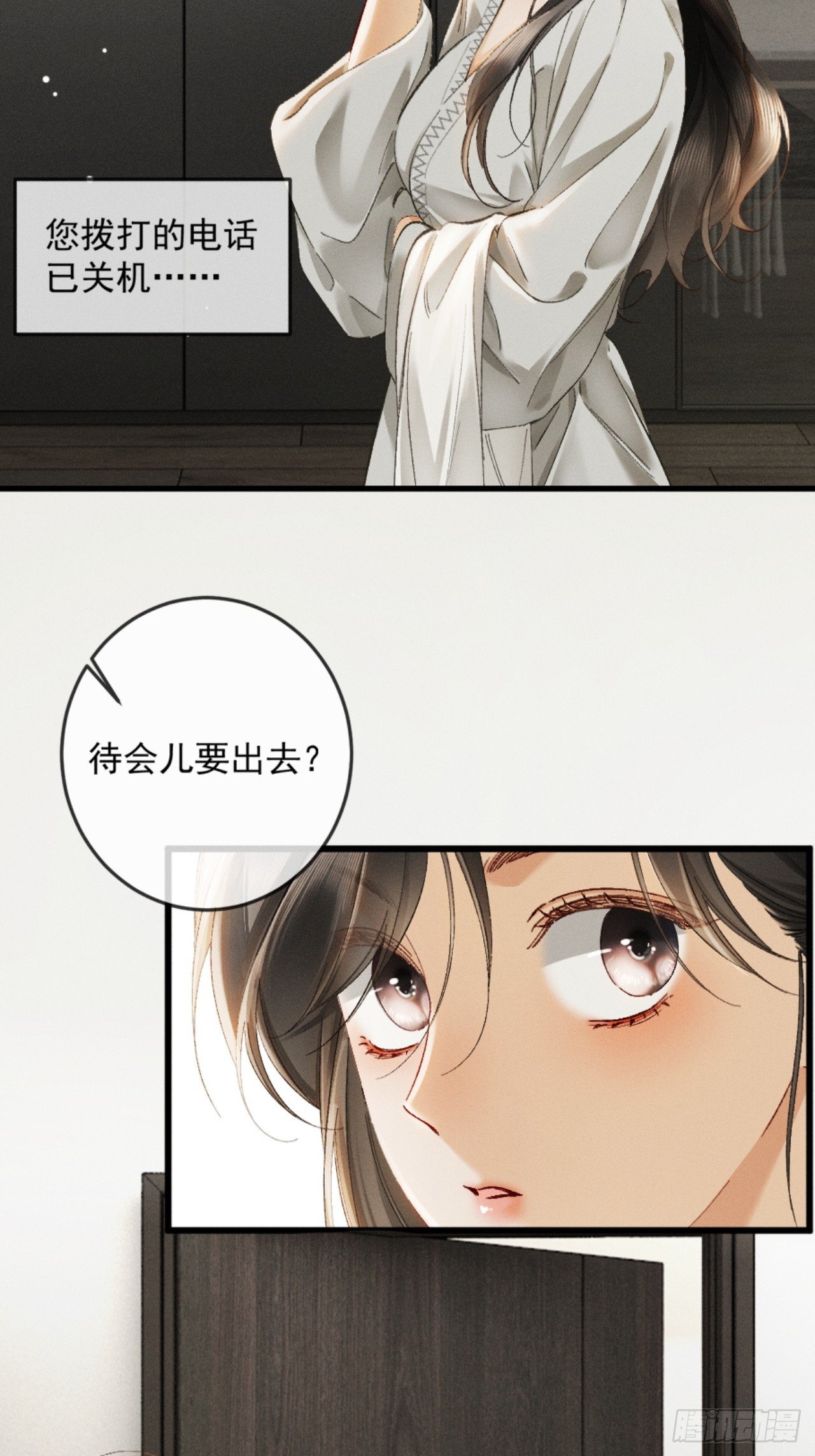 25话 爱意温存