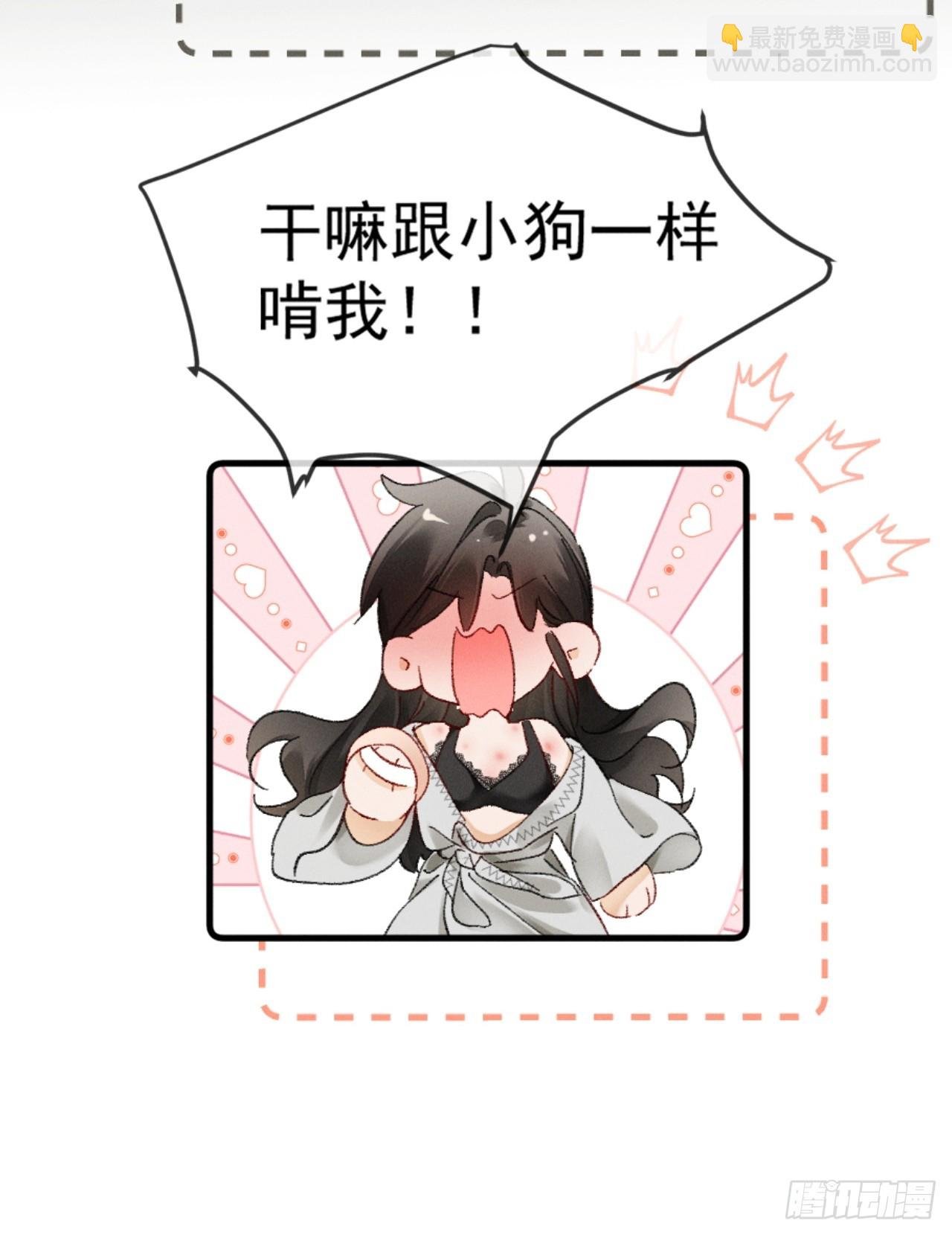 25话 爱意温存