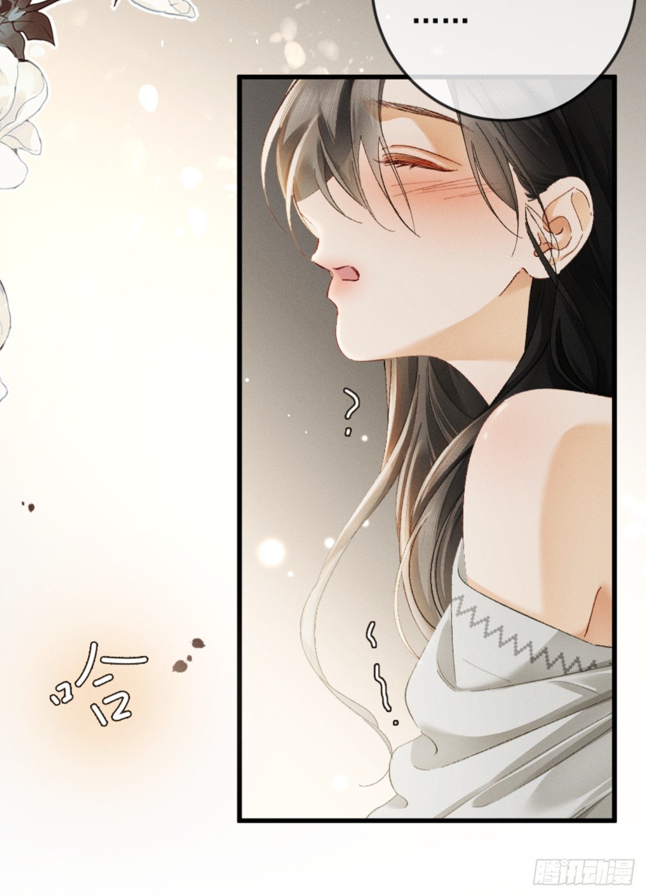 25话 爱意温存