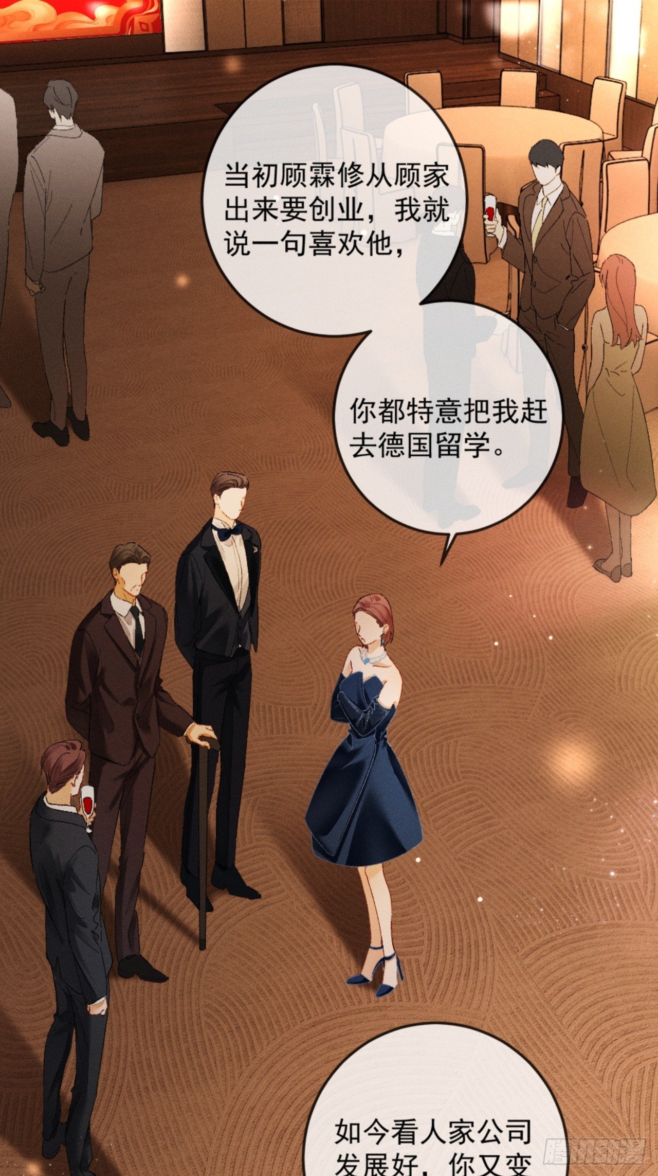 25话 爱意温存