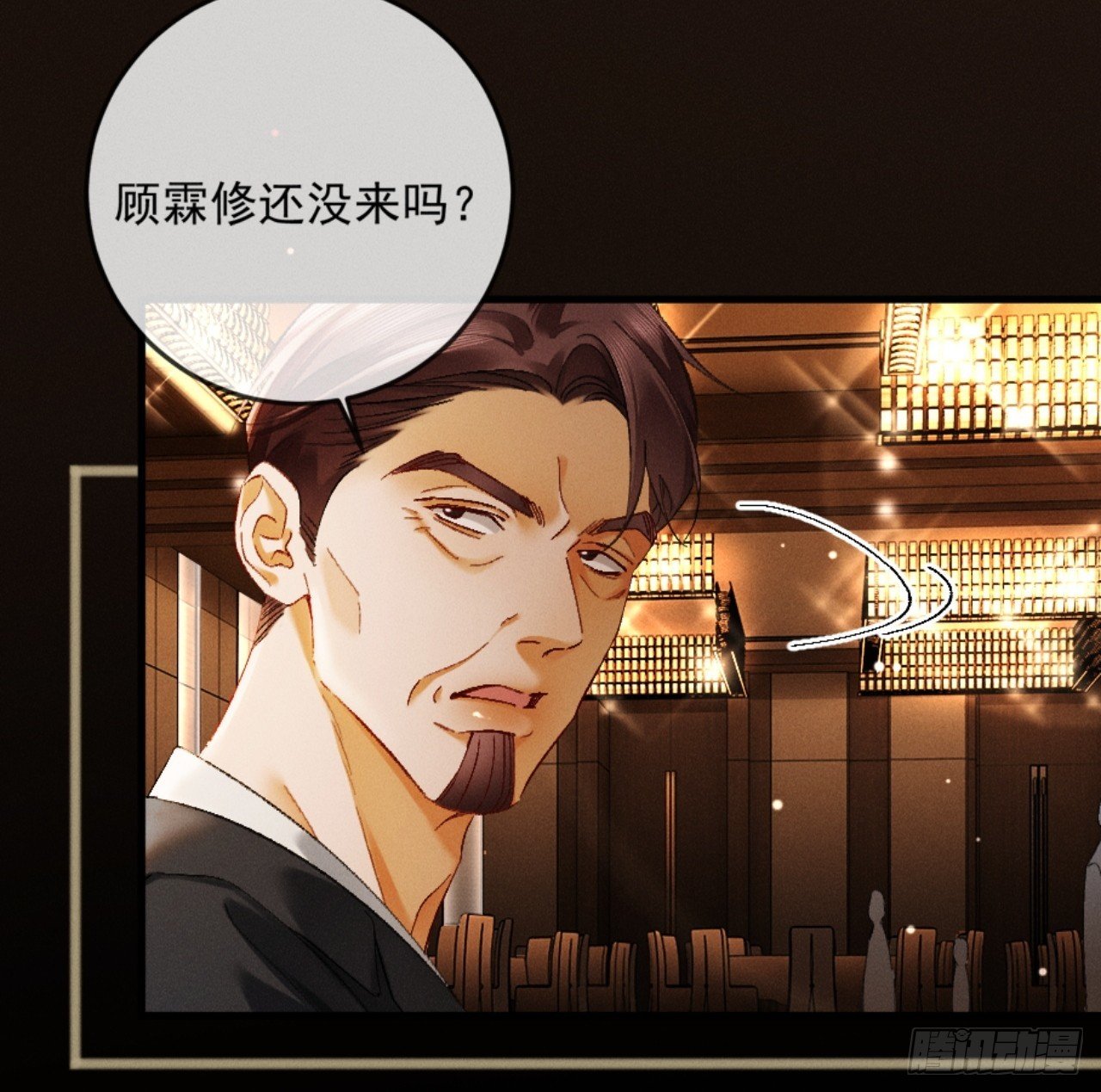 25话 爱意温存
